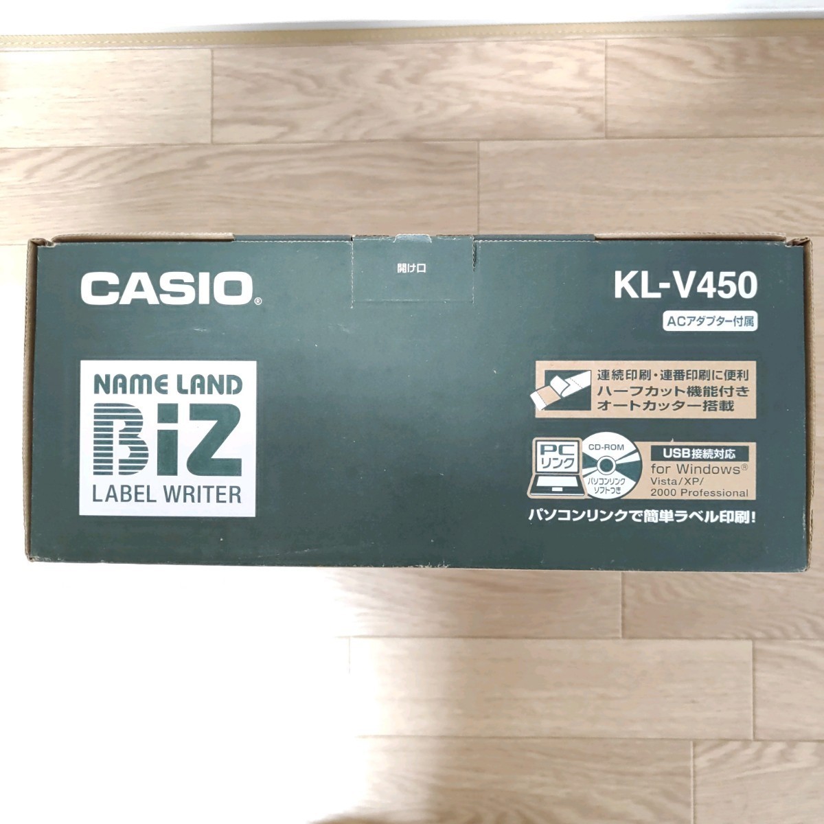 カシオ ラベルライター ネームランド ハイスペックモデル KL-V450