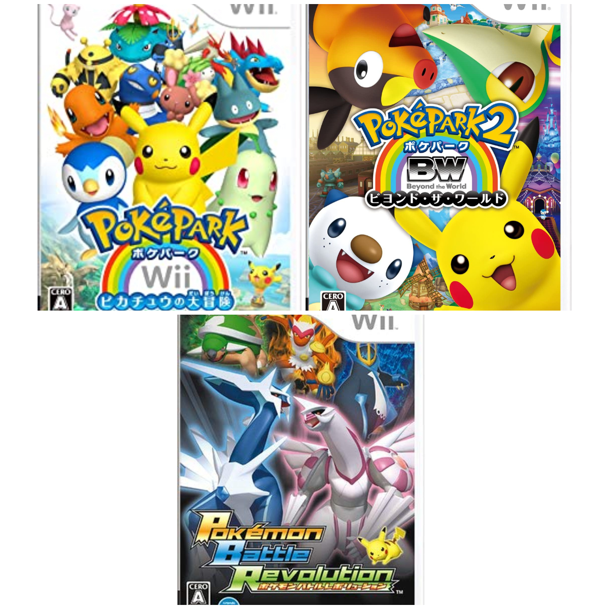 即納 Wiiポケモン全3作コンプリートセット ポケパーク1 2 ポケモンバトルレボリューション 匿名配送 お急ぎ対応致します Wiiソフト 売買されたオークション情報 Yahooの商品情報をアーカイブ公開 オークファン Aucfan Com 即納 Wiiポケモン全3作コンプリートセット ポケパーク1 2 ポケモンバトルレボリューション 匿名配送 お急ぎ対応致します Wiiソフト 売買されたオークション情報 Yahooの商品情報をアーカイブ公開 オークファン Aucfan Com