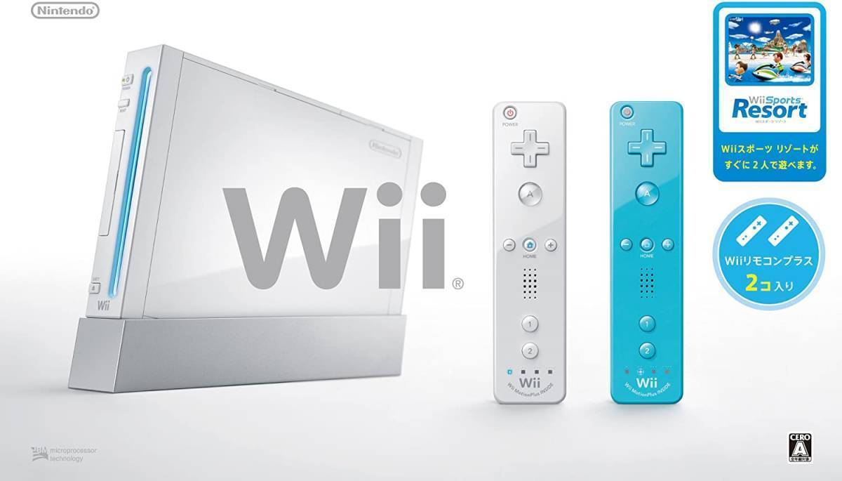 動作品 即納 Wii本体(シロ) Wiiリモコンプラス２個 Wiiスポーツリゾート同梱版 コントローラー増量 / お急ぎ対応いたします_製品公式写真です
