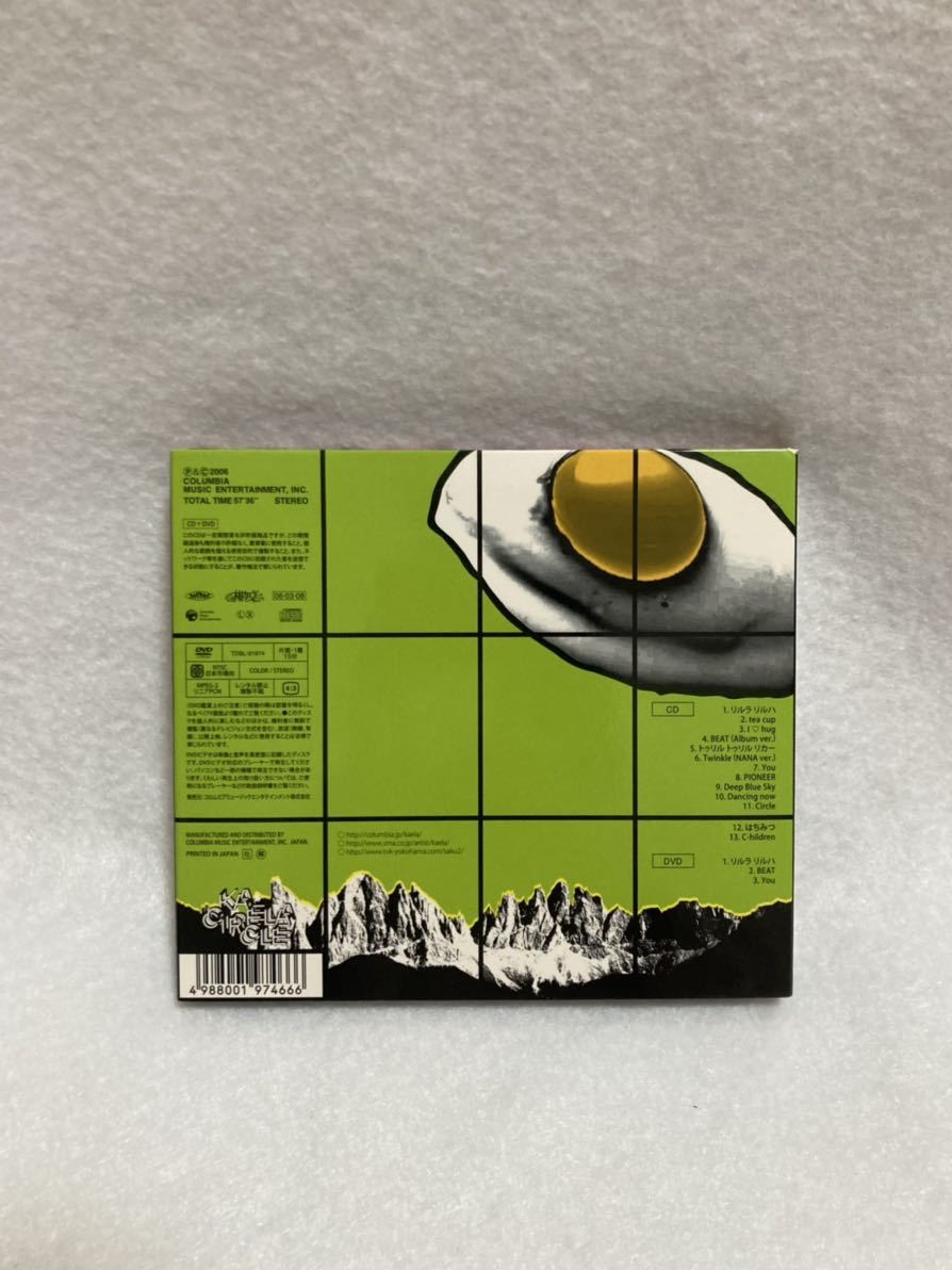 CD+DVD 蔵出し1300【邦楽】木村カエラ／サークル (帯付き) cc105_画像2