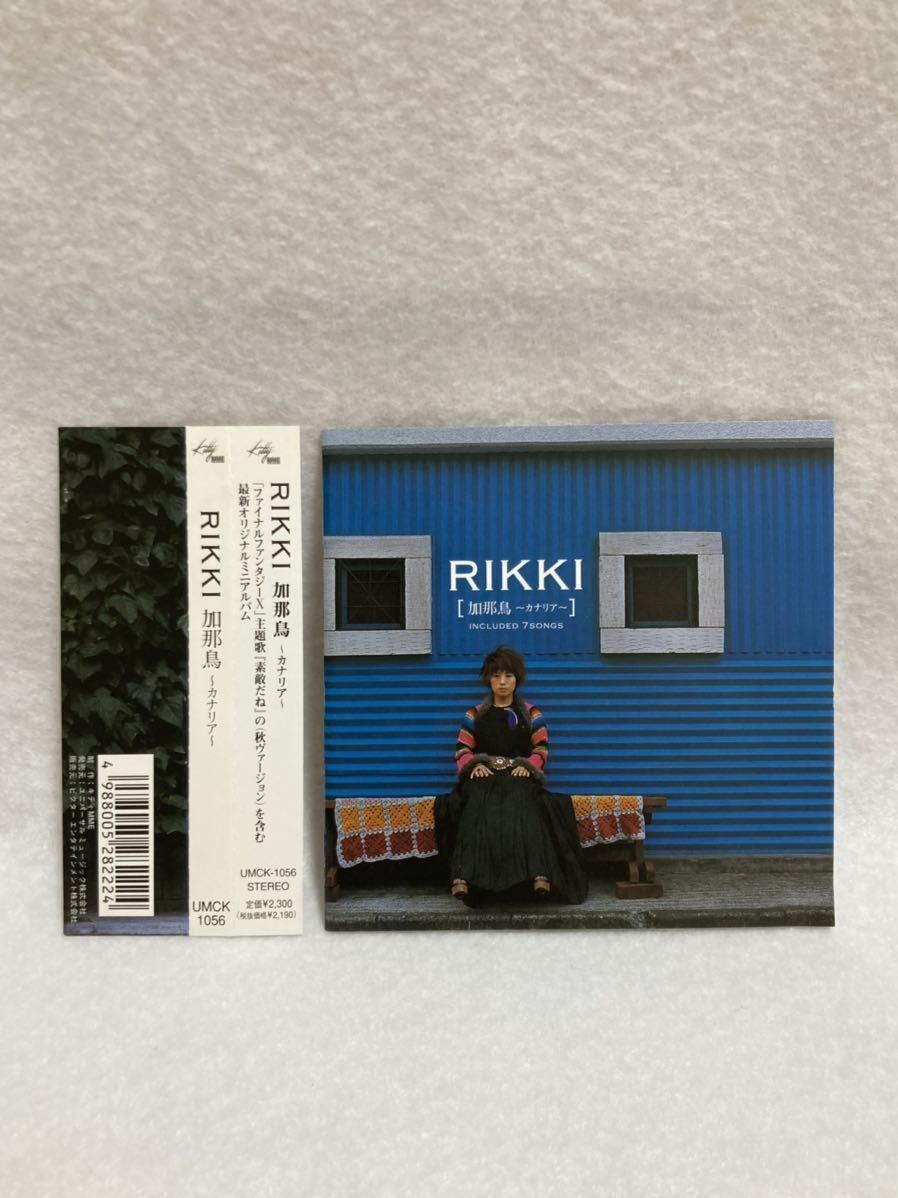 CD delivery 673[ Japanese music ]RIKKI (...)|.. bird ( kana rear ) ( obi attaching ) cc105