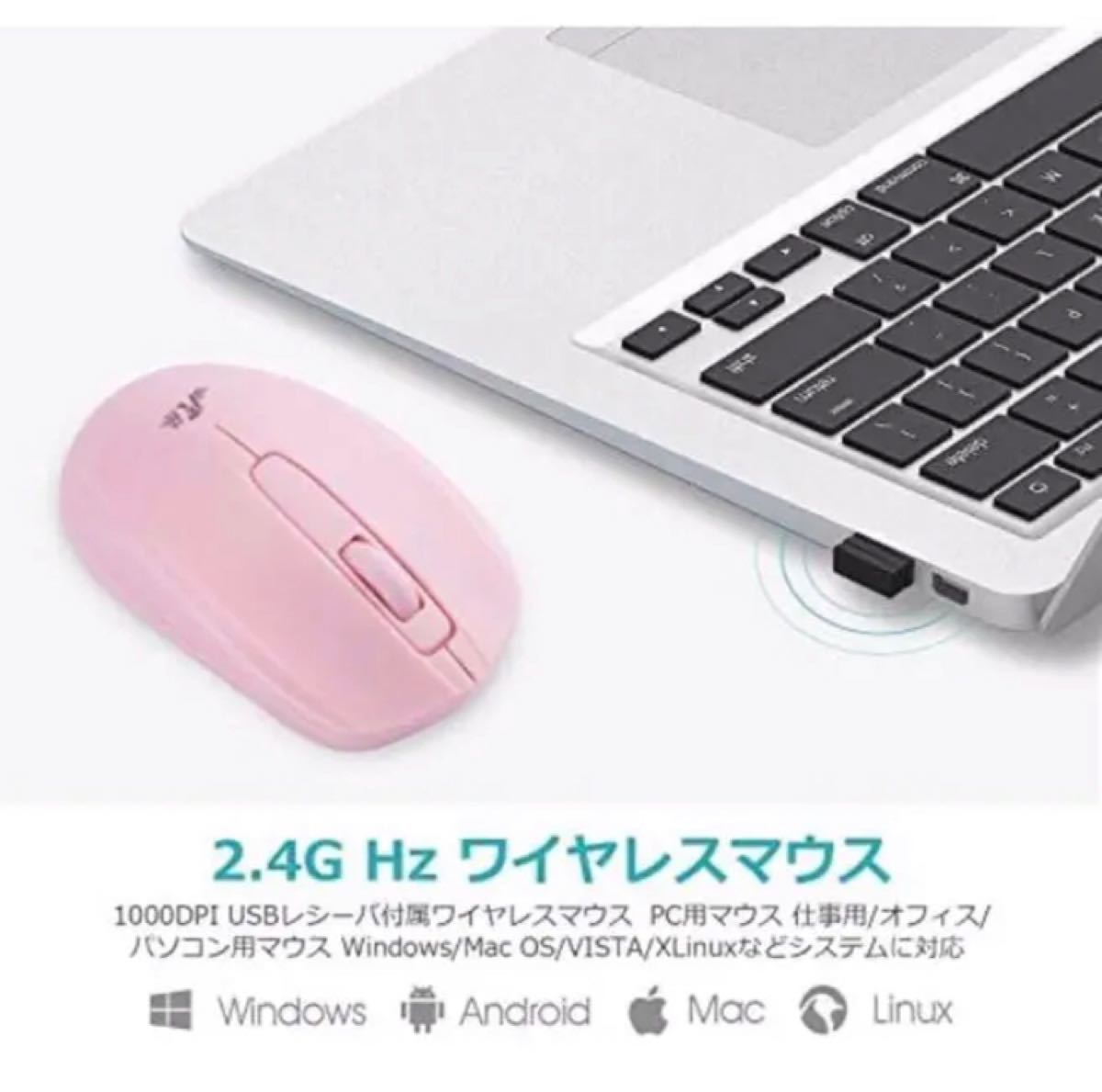 マウスワイヤレス 小型 無線マウス 電池式 2.4GHz 1000DPI 付属ワイヤレスマウス USBレシーバ PC用マウス 仕事