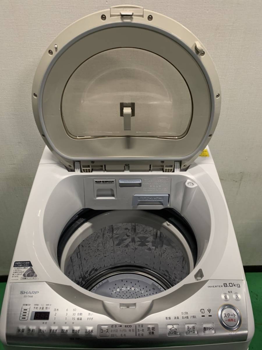 Yahoo!オークション - SHARP/シャープ/2018年製/電気洗濯乾燥機 Yahoo!オークション - SHARP/シャープ/2018年製/電気洗濯乾燥機