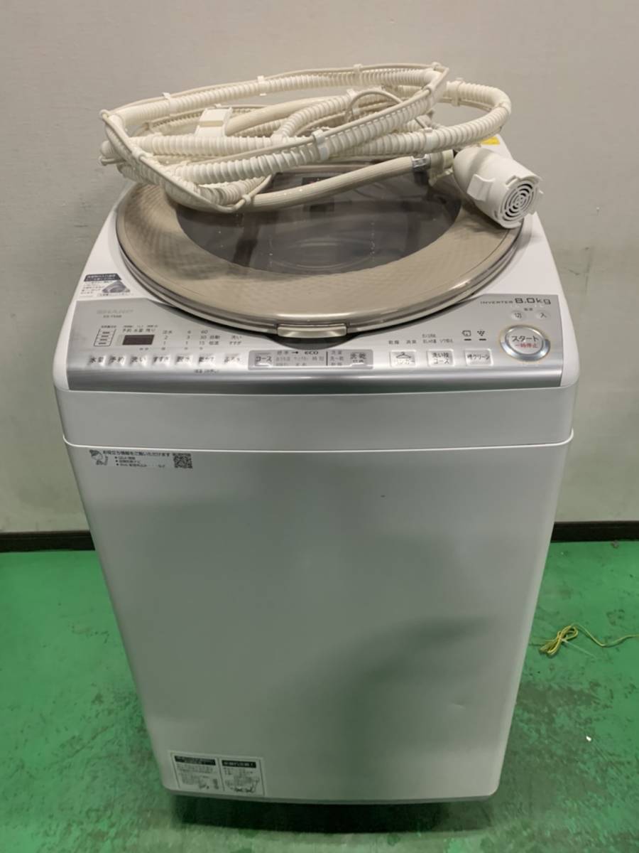 Yahoo!オークション - SHARP/シャープ/2018年製/電気洗濯乾燥機 Yahoo!オークション - SHARP/シャープ/2018年製/電気洗濯乾燥機