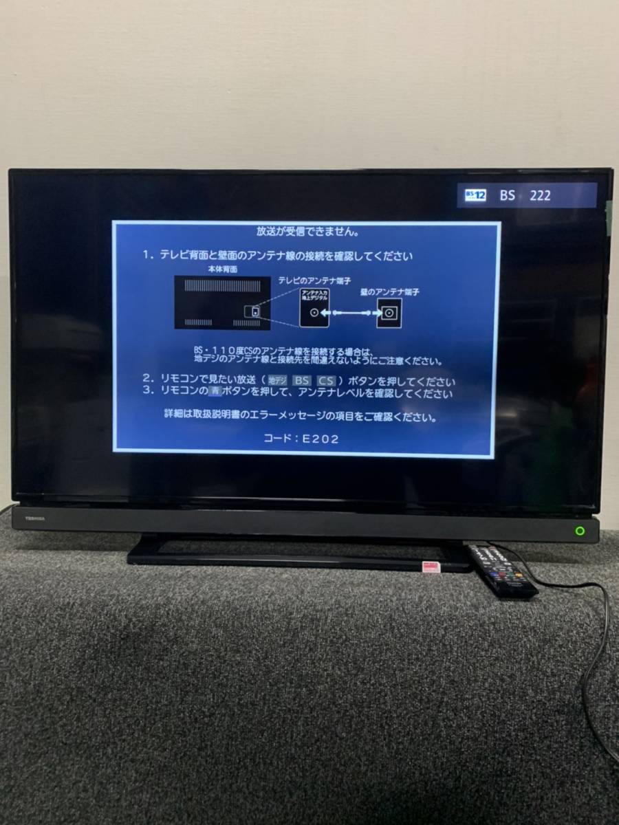 ヤフオク! - 美品☆/TOSHIBA/東芝/REGZA/レグザ/液晶カラ...