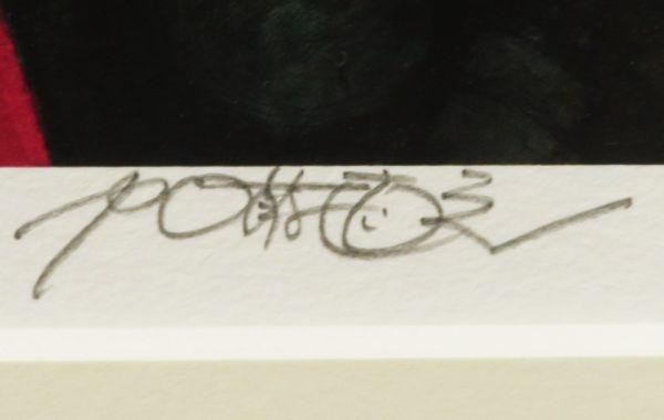 加藤直之　『時の果てに浮かぶ船』　直筆サイン　限定１５０部　10/150　スタジオぬえ　日本SF作家クラブ会員_画像7