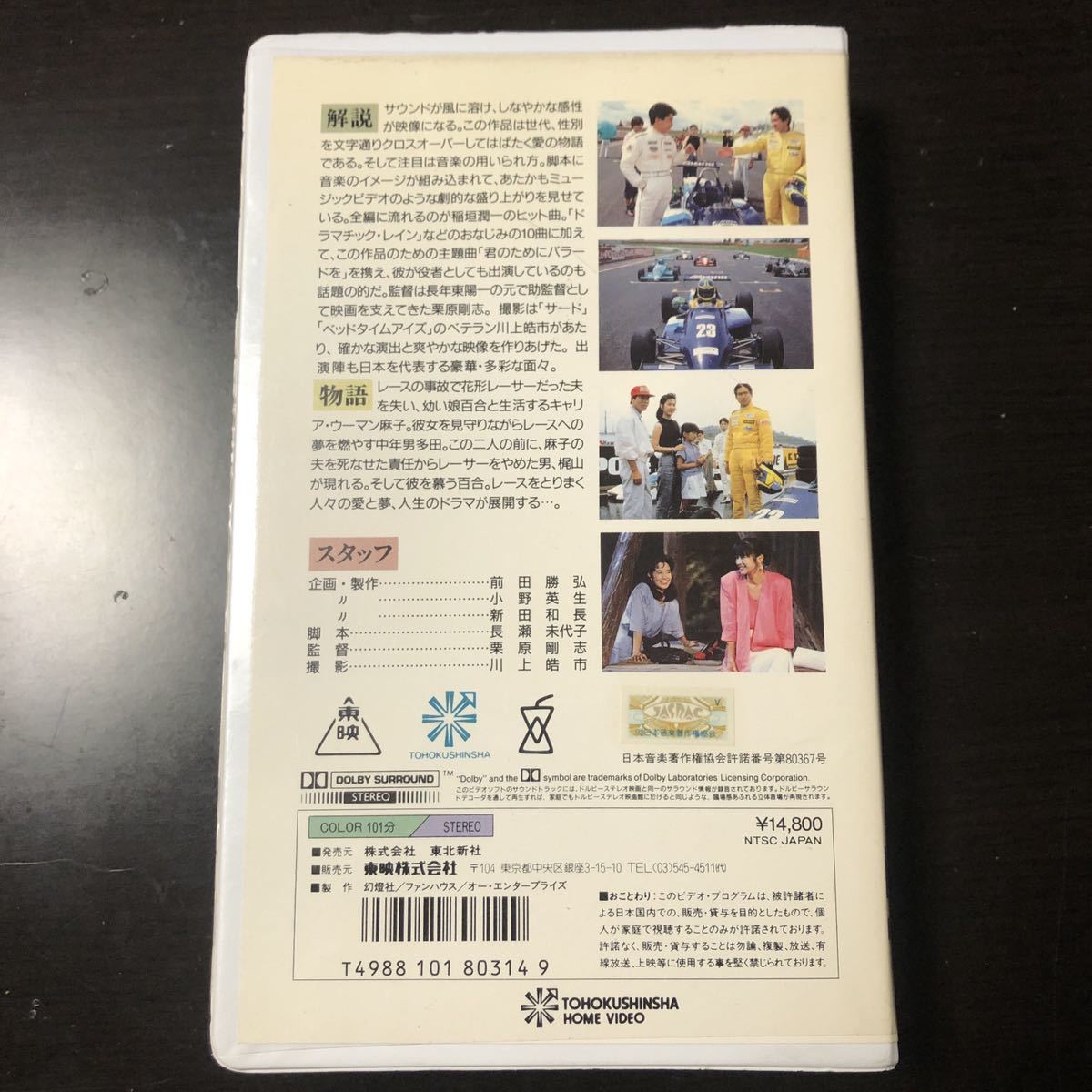 最高の品質の 山下少年物語 【未DVD化作品】 buntarolab.jp