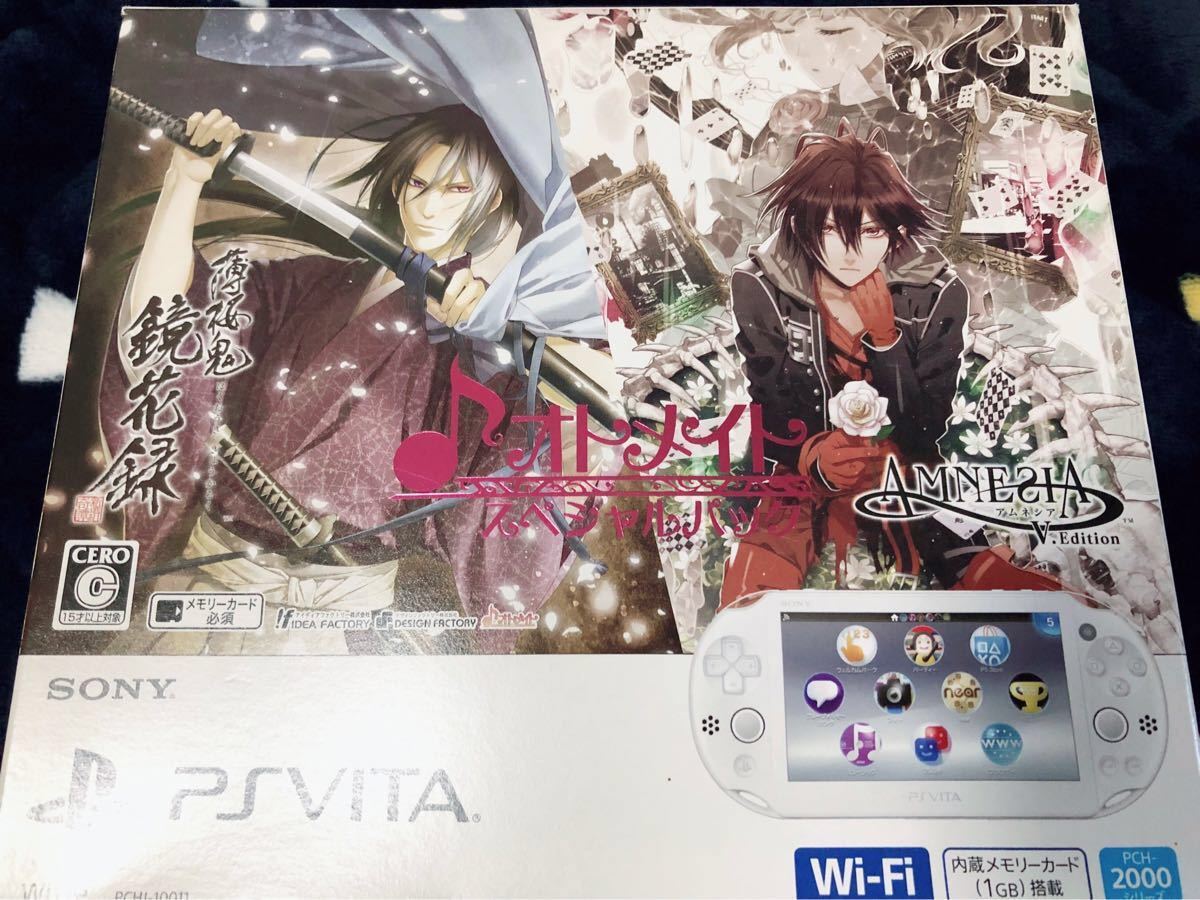 PlayStation Vita オトメイトスペシャルパック