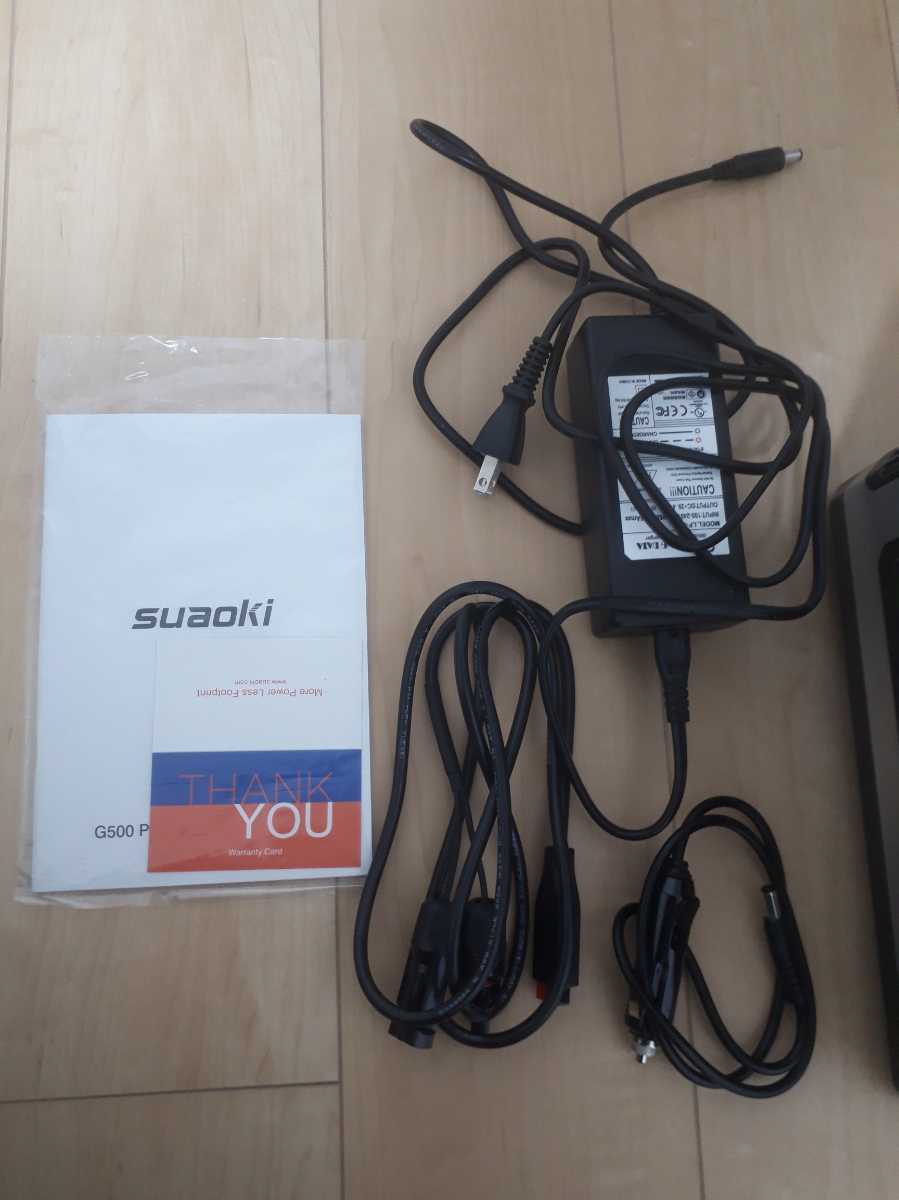  portable power supply suaoki G500 high capacity 500Wh sleeping area in the vehicle camp fishing sport original sinusoidal wave home use . battery popular commodity USB disaster prevention goods 