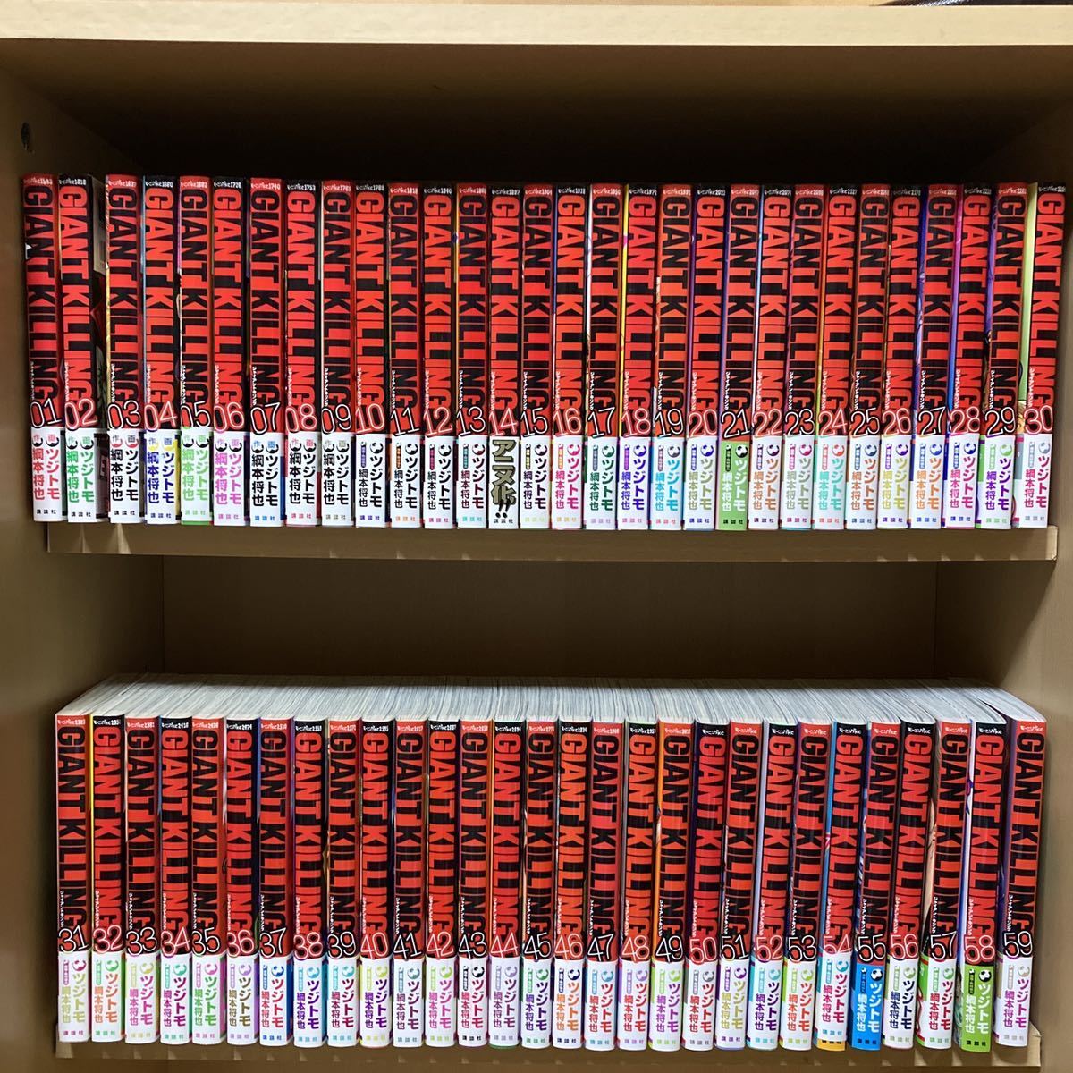 帯付き多数 送料無料 ジャイアントキリング全巻セット 1~59巻 GIANT