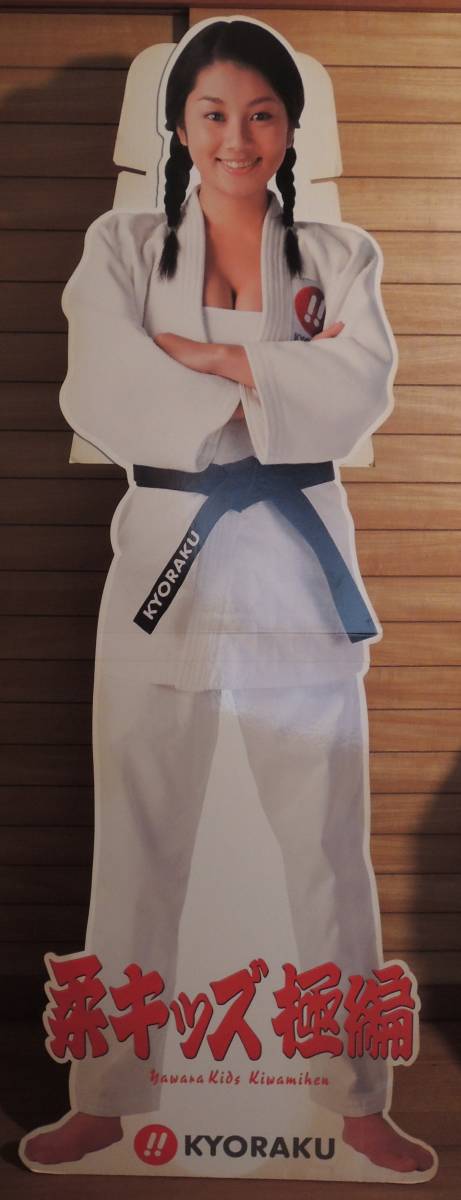  Koike Eiko в натуральную величину panel KYORAKU CR. Kids высшее сборник витрина для POP