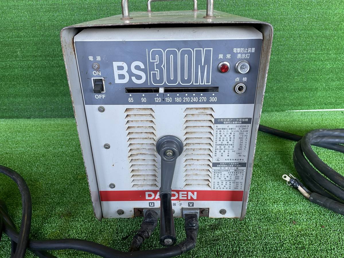 DAIDEN 小形 交流 アーク溶接機 BS300M-3 ダイデン 大阪電気株式 DAIDEN 小形 交流 アーク溶接機 BS300M-3 ダイデン 大阪電気株式
