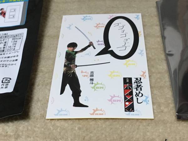 BOYS AND MENboi men kun ninja .. дополнение настенный стикер *....*