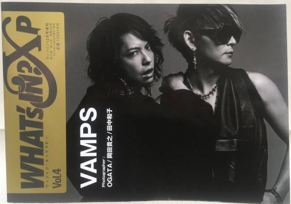 WHAT\'s IN? XP Vol.4 VAMPS