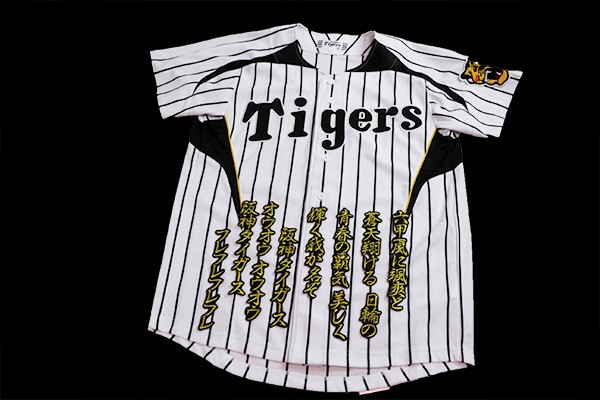  free shipping six ....1 number full line all gold Hanshin Tigers fan uniform .