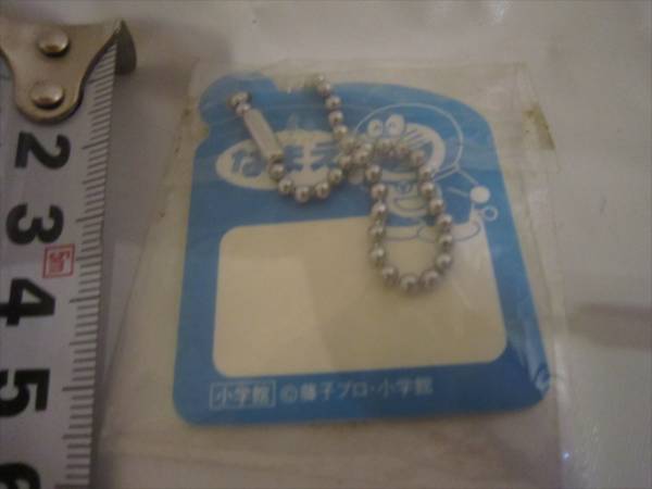  new goods ultra rare wistaria . un- two male Doraemon key chain Shogakukan Inc. 