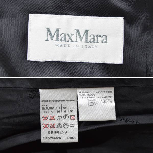 MaxMara マックスマーラ キャメル 100％ ベルテッド コート Y-187078_画像3