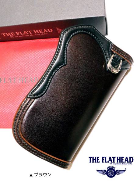 特価 送料無料 FLATHEAD フラットヘッド 手縫い多脂革 セミロング革財布 ブラウン 新品