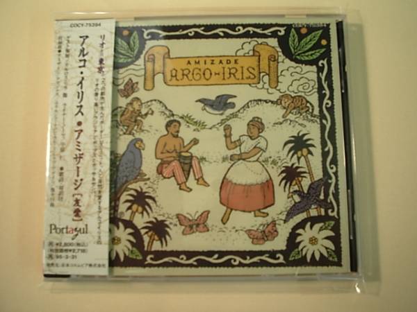 [CD]aruko*i белка /ami The -ji(. love )( записано в Японии )