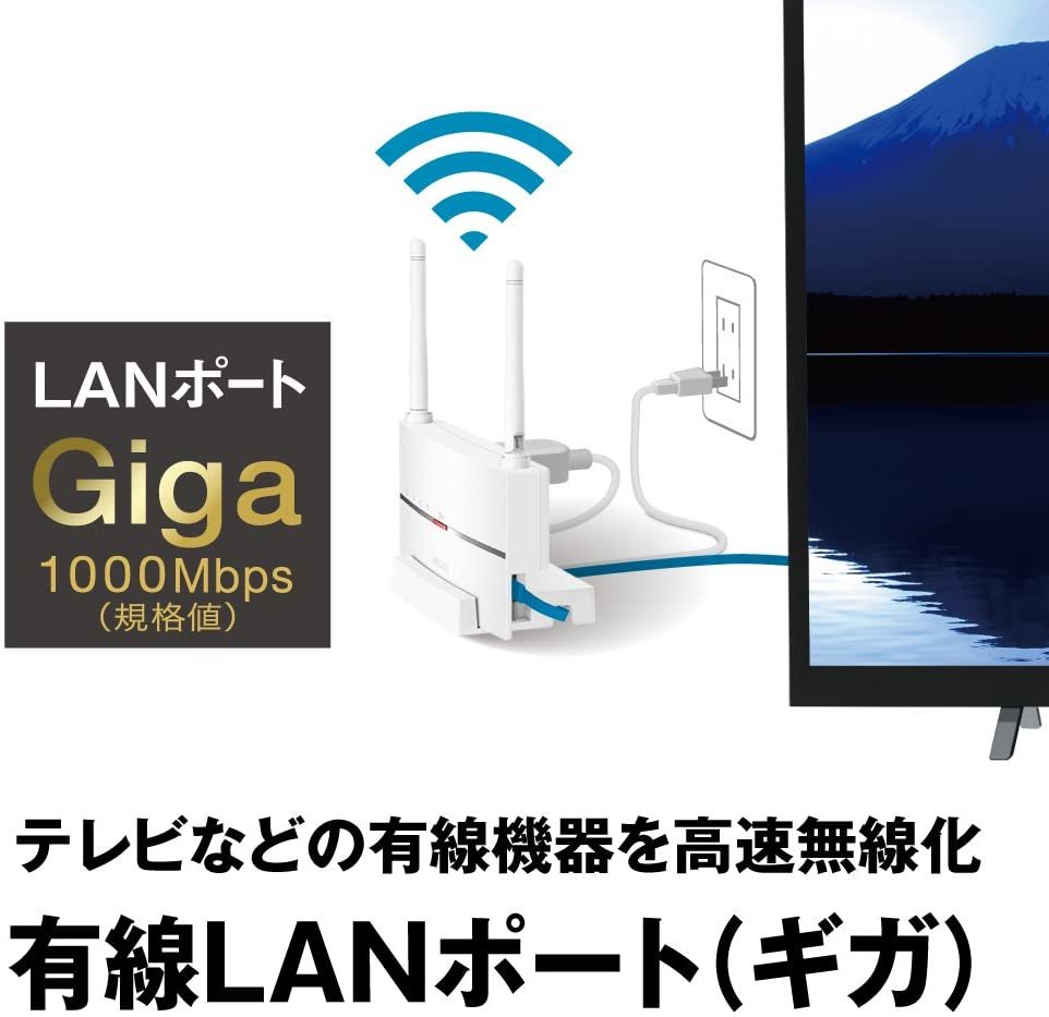 送料無料★美品【バッファロー　Wi-Fi中継機　11ac 866+300Mbps】ハイパワーモデル 無線LAN中継器 WEX-1166DHP2 コンセント/据え置き対応