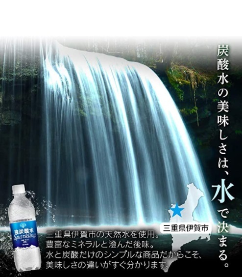 【送料無料】アイリスオーヤマ 　強炭酸 ストロング 5.5 強炭酸水 500ｍl×24本　大分・日田_画像4