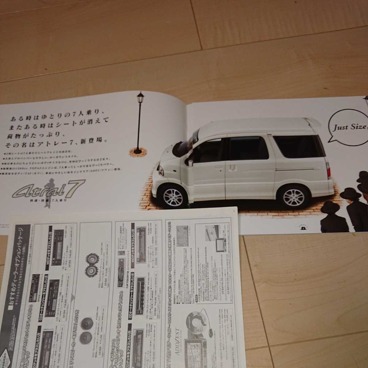 【F19C】旧車カタログ　アクティ 7　DAIHATSU ダイハツ/昭和/レトロ/当時物_画像4