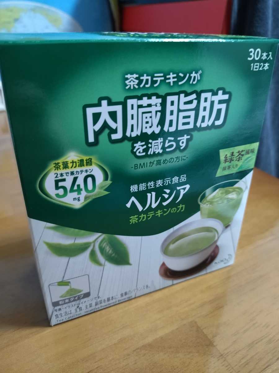 【機能性表示食品】 ヘルシア 茶カテキンの力 緑茶風味 スティック 30本_画像1