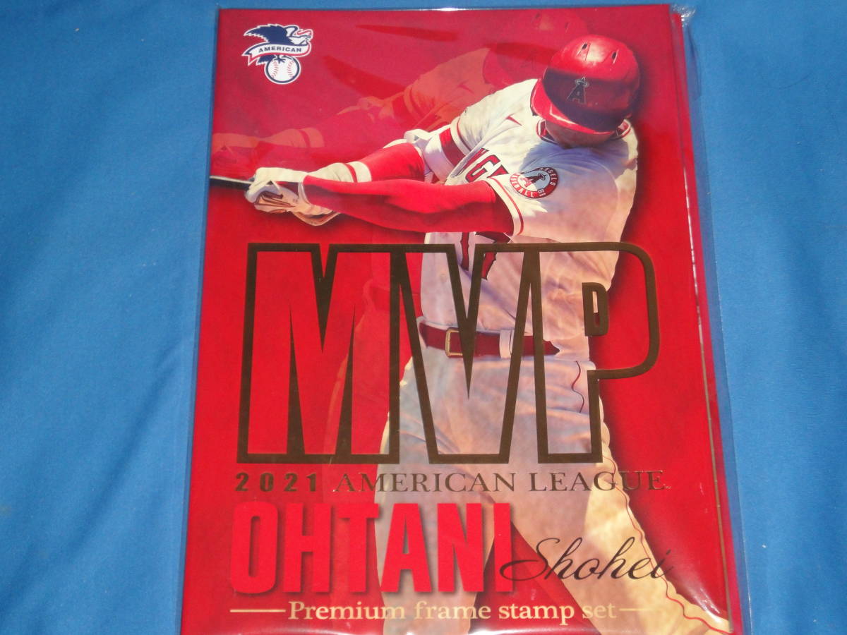 メーカー直売 大谷翔平 MVP 2021 American League 切手ファイル