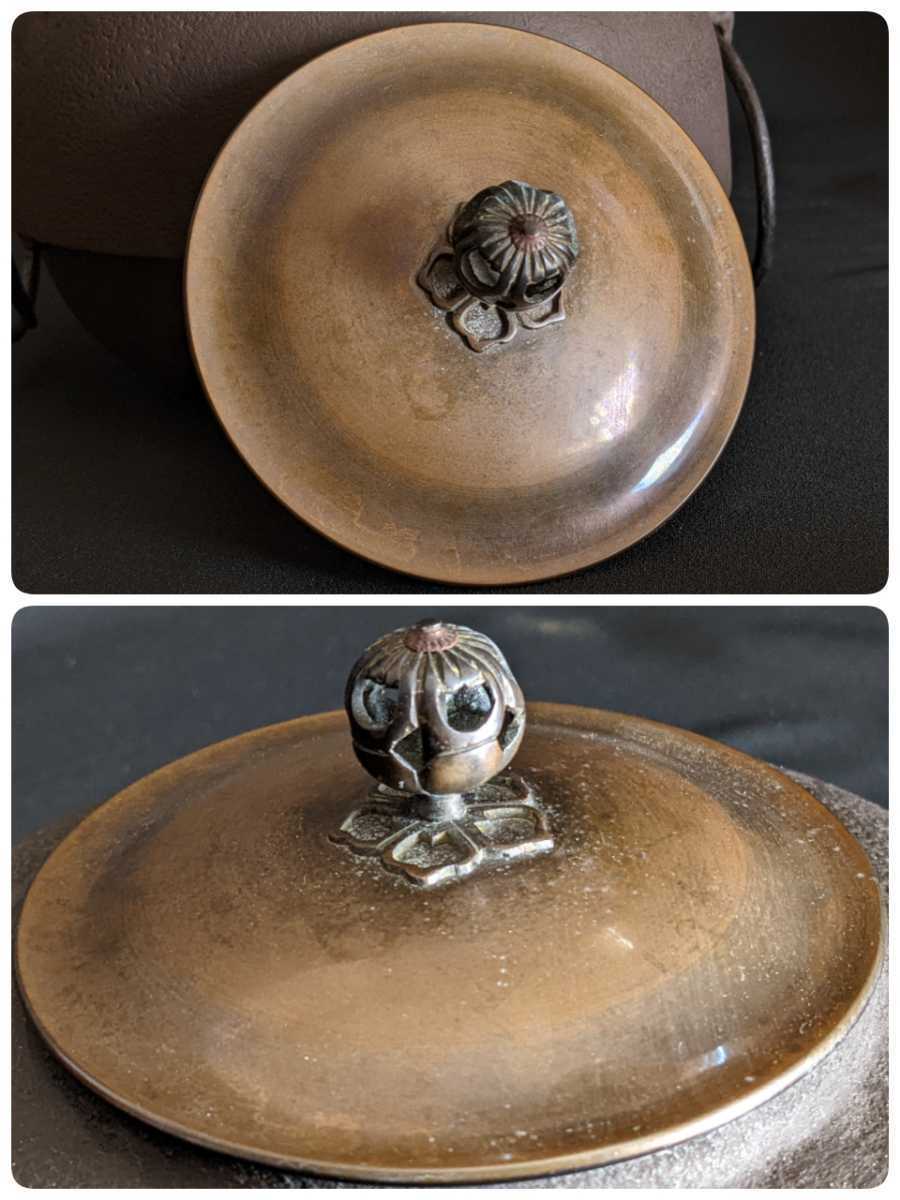 唐銅 鬼面風炉釜 釜師 【畠春斎】造 風炉師 三脚釜 鍋置付 茶道具 茶器