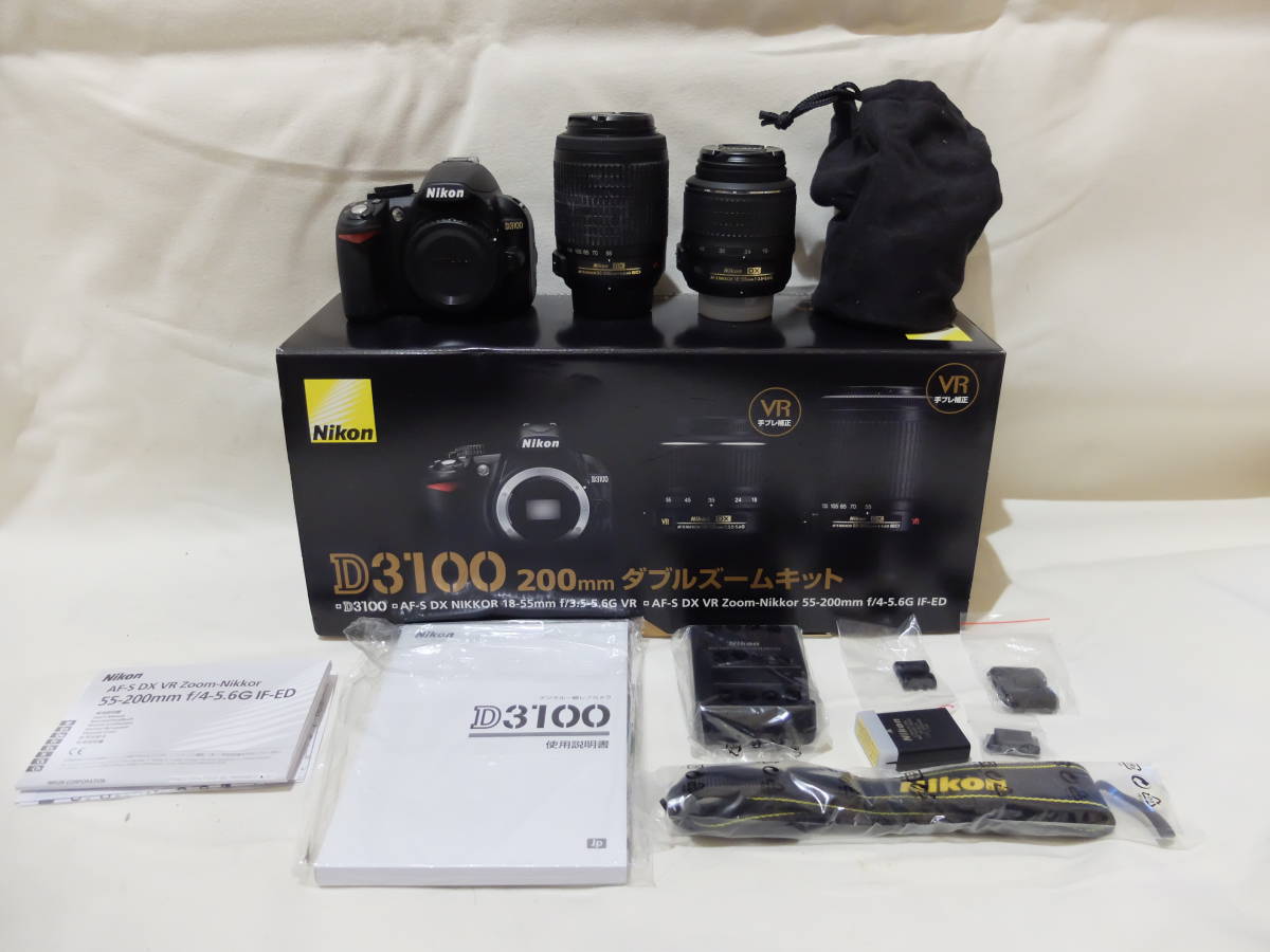 ニコン Nikon D3100 200m ダブルズームキット AF-S DX 18-55mm f/3.5