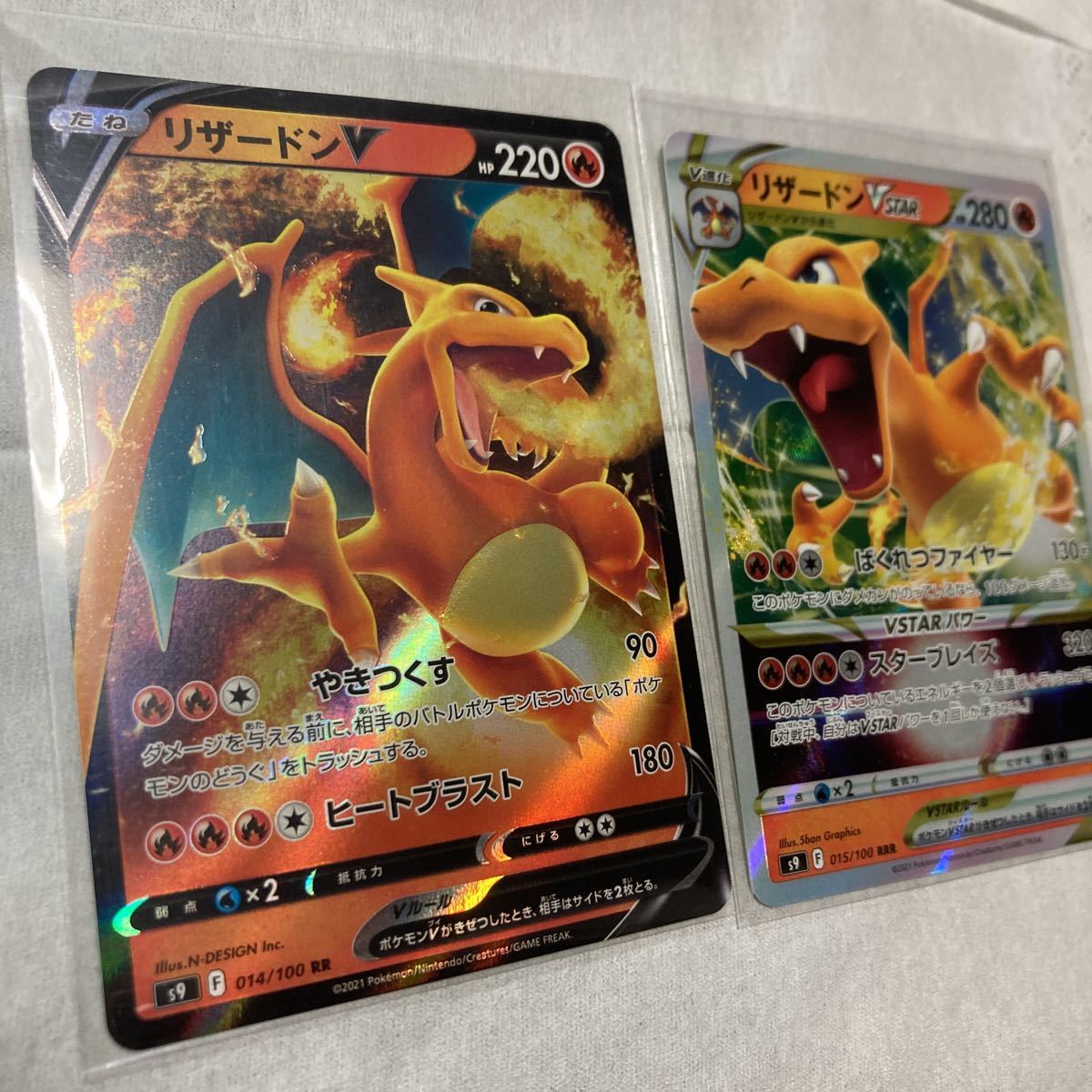 ポケモンカード リザードン Product Details Yahoo Auctions Japan Proxy Bidding And Shopping Service From Japan ポケモンカード リザードン Product Details Yahoo Auctions Japan Proxy Bidding And Shopping Service From Japan