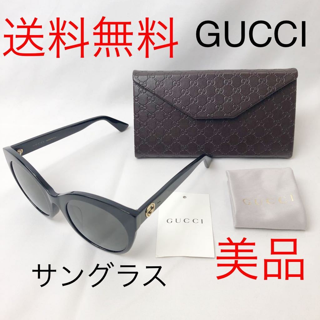 送料無料 グッチ GUCCI サングラス GG0028SA 54 22 キャットアイ