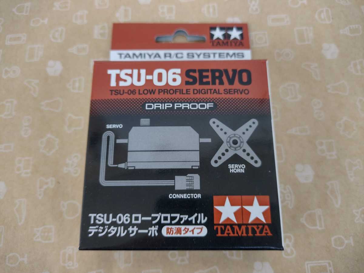 タミヤ　TSU-06 ロープロファイルデジタルサーボ　未使用品　防滴タイプ　M07 TA08 復刻バギー他