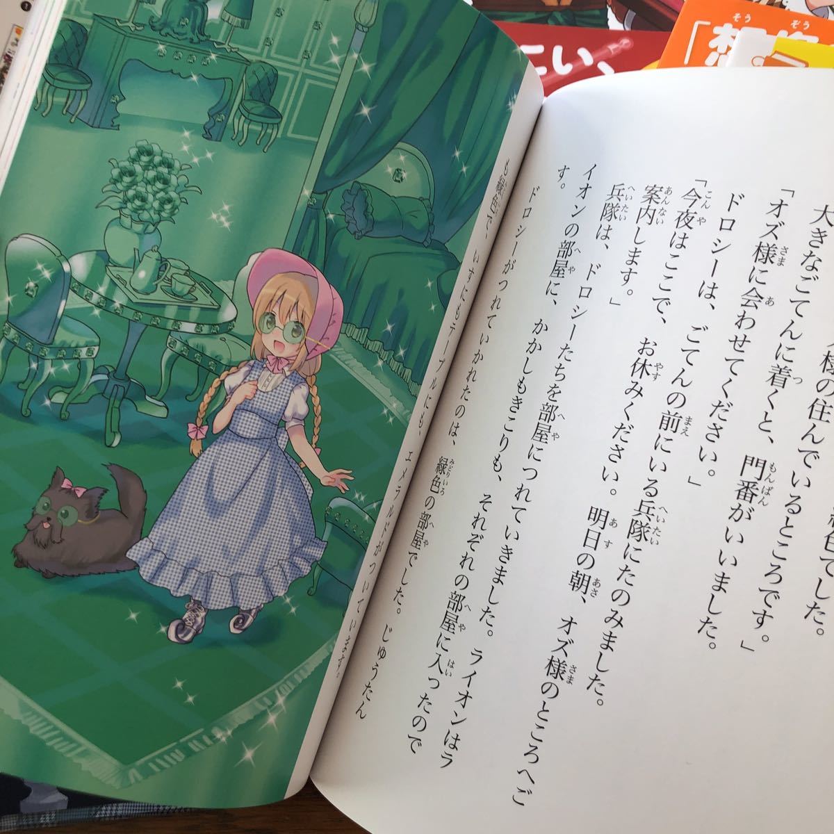 10歳までに読みたい世界名作8冊ギフトセット 児童書 学研|Yahoo 10歳までに読みたい世界名作8冊ギフトセット 児童書 学研|Yahoo