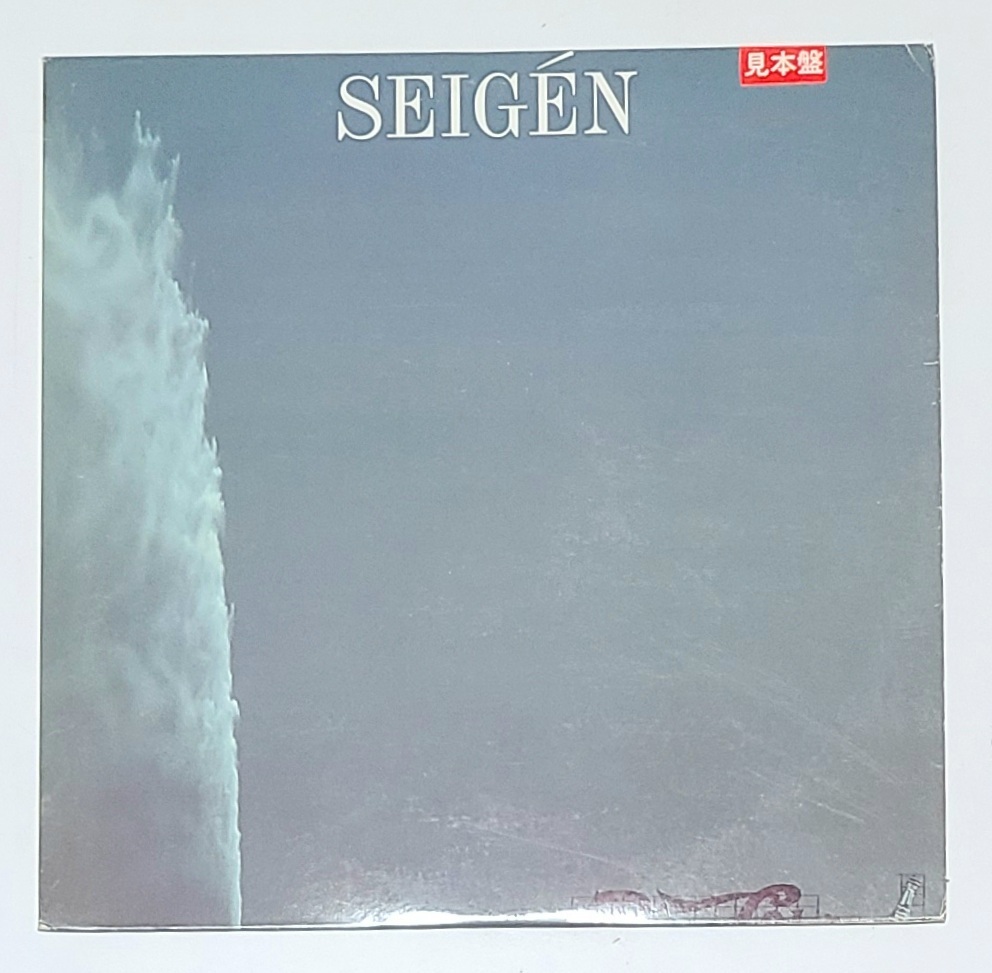 評判は LP 小野誠彦 Seigén Ono – 本・音楽・ゲーム | qofl.lk