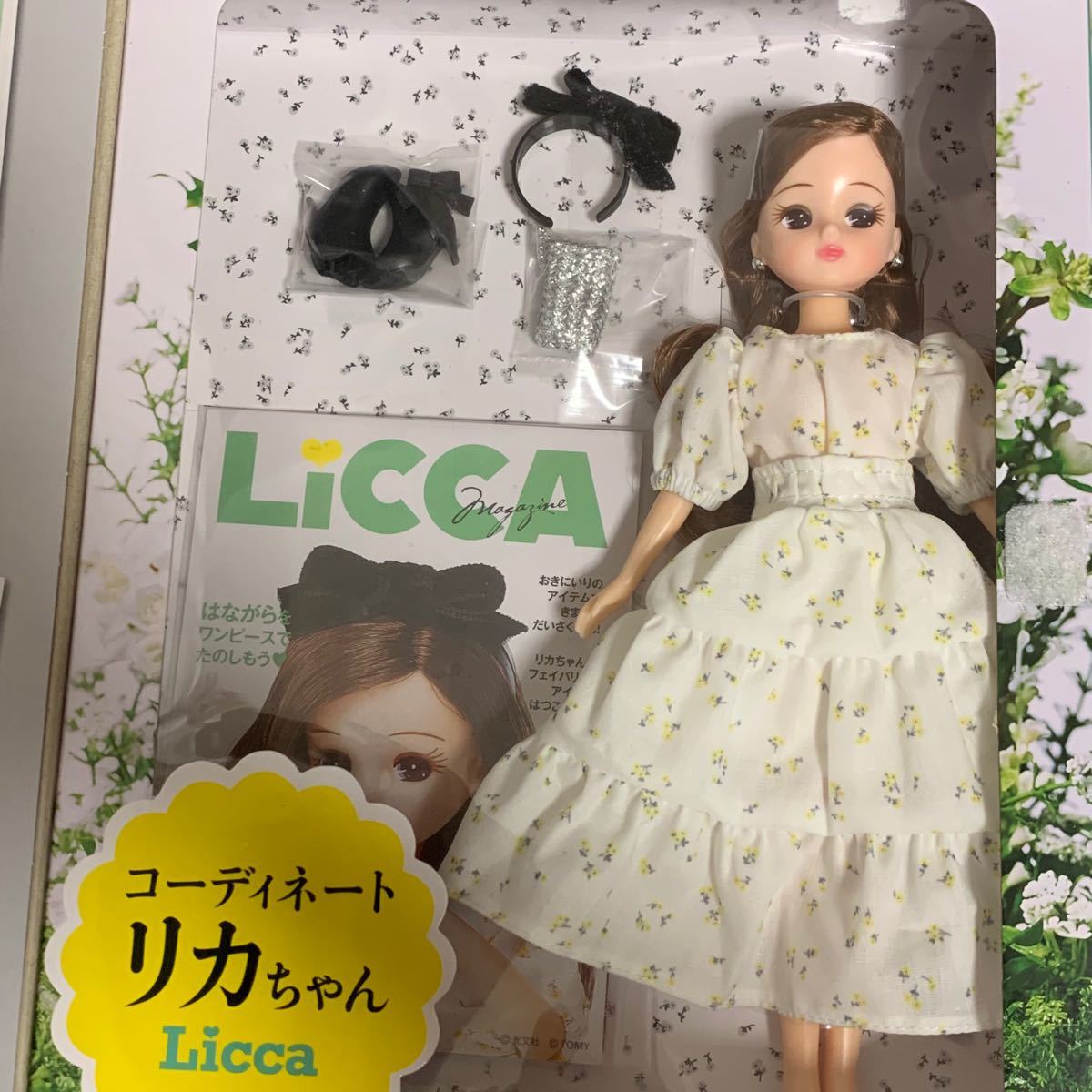 リカちゃん ドール 人形 LD-16 VERYコラボ コーディネートリカちゃん リカちゃん人形 タカラ 着せ替え人形