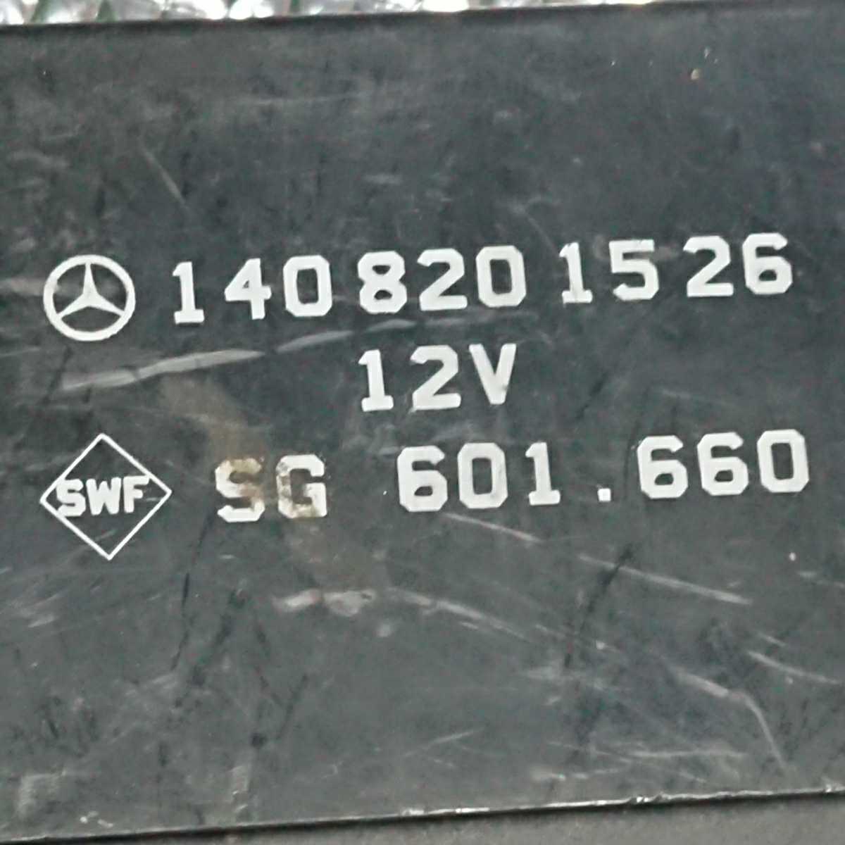 MC-73  Mercedes benz  92～99 Год выпуска  W140 S класс   сиденье  ...  контроль    модуль   блок  ⑤ 140 820 15 26