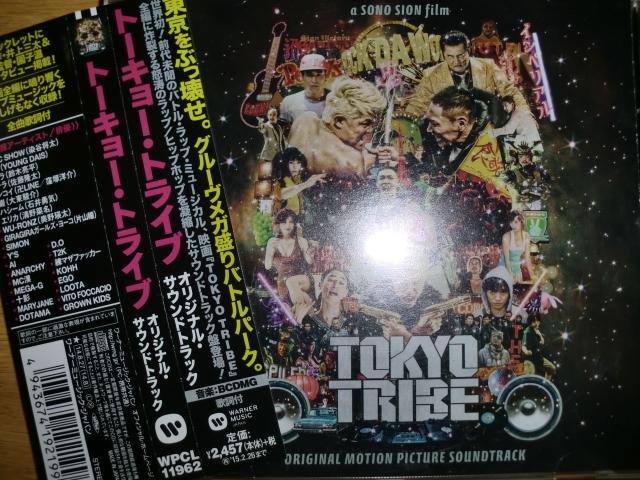 美品 TOKYO TRIBE soundtrack Young Dais Simon Y's AI 漢 MSC D.O T2K 十影 Anarchy Mega-G Young Hastle 練マザファッカー N.C.B.B._画像1