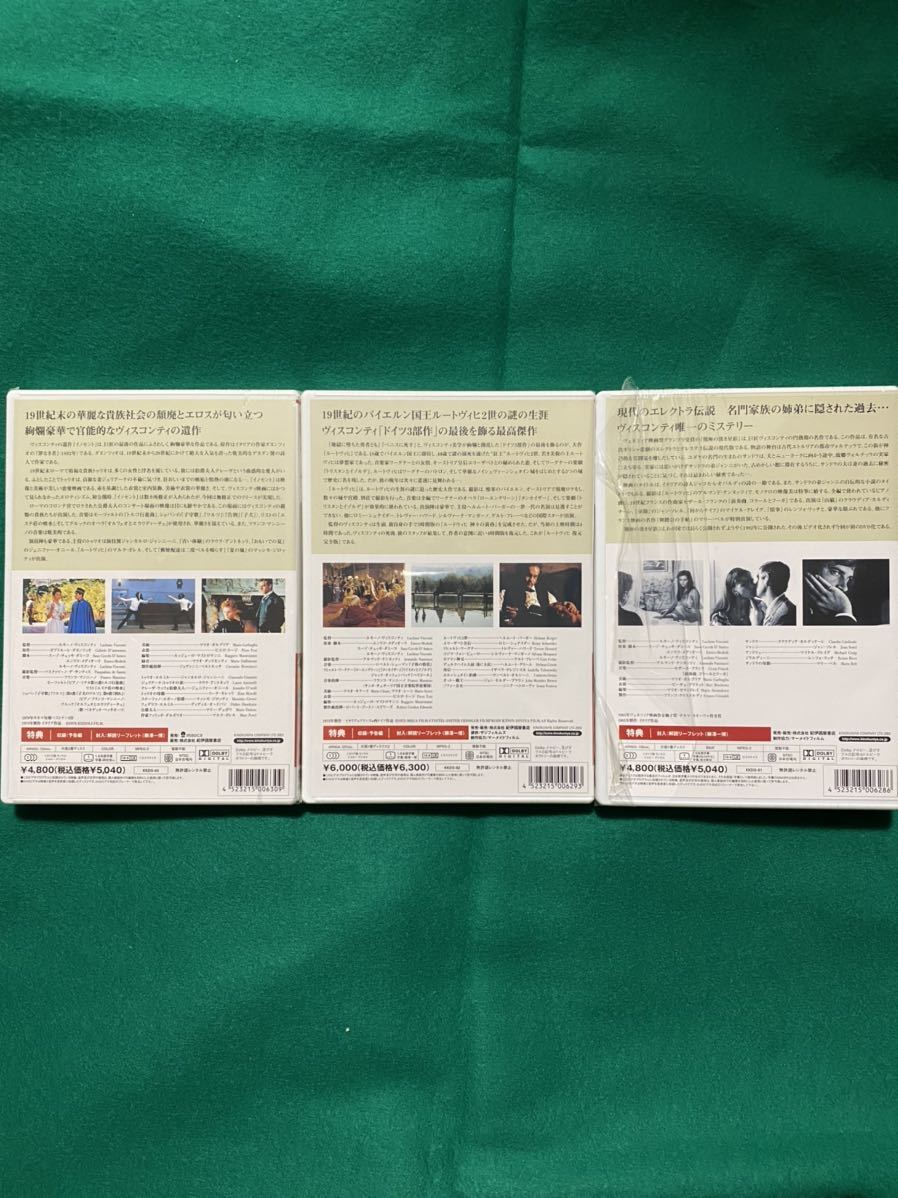 【ディスク未開封】「ルキーノ・ヴィスコンティ DVD-BOX Ⅱ」( イノセント / ルードウィヒ 完全復元版 / 熊座の淡き星影 )〔３枚組〕