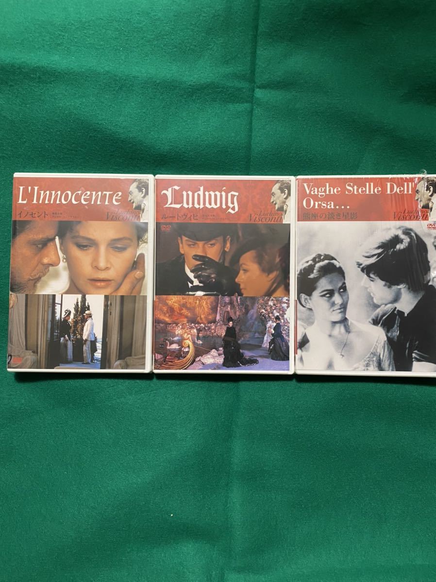【ディスク未開封】「ルキーノ・ヴィスコンティ DVD-BOX Ⅱ」( イノセント / ルードウィヒ 完全復元版 / 熊座の淡き星影 )〔３枚組〕