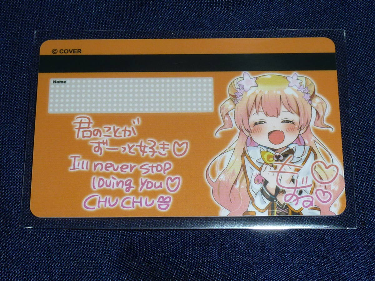 ホロライブ 桃鈴ねね 誕生日記念2021 直筆ポストカード⭐︎レア