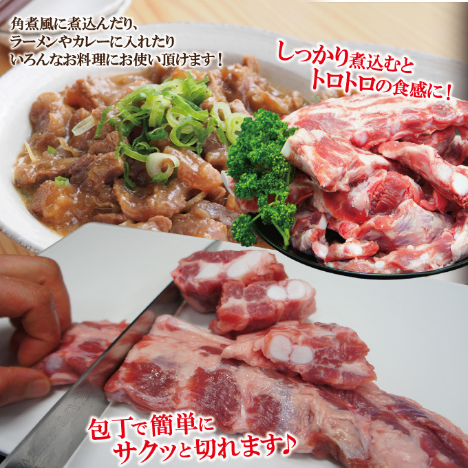 国産豚バラ軟骨1kg冷凍　パイカ　煮込み　ばらなんこつ　骨　ばら肉 バラ_画像5