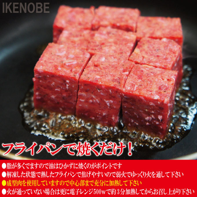 旨肉国産牛肉ビーフサイコロステーキ260ｇ冷凍 成型肉 お弁当やおつまみに子供大好き_画像6