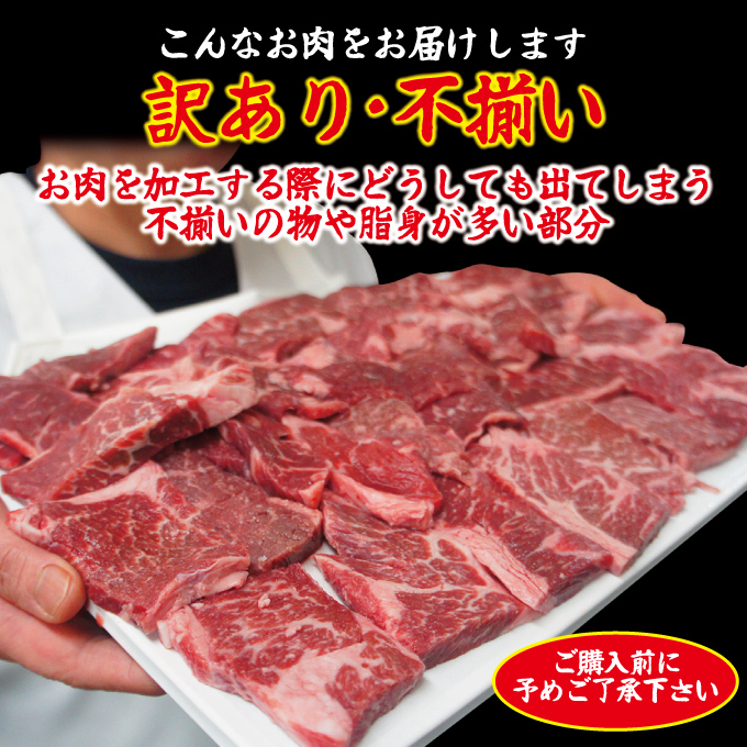 お得用焼肉牛肉カルビ不揃い訳あり500g冷凍 焼肉 霜降り 厚切りカルビ 国産牛にも負けない味わい_画像4