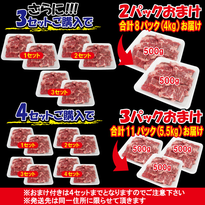 送料無料 お得用焼肉牛肉カルビ不揃い訳あり1㎏冷凍 2セット以上購入でさらに500ｇ増量 焼肉 霜降り_画像8