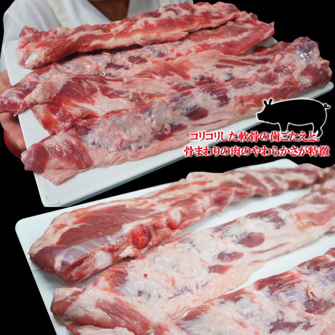 国産豚バラ軟骨1kg冷凍　パイカ　煮込み　ばらなんこつ　骨　ばら肉 バラ_画像4