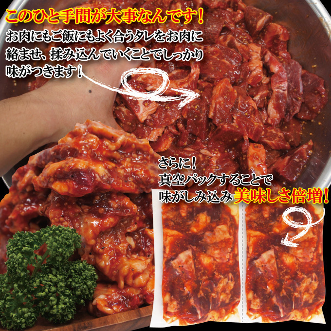 厚切りムカデ希少部位牛肉特製たれ漬け込み500ｇ冷凍便利な小分けタイプ_画像4