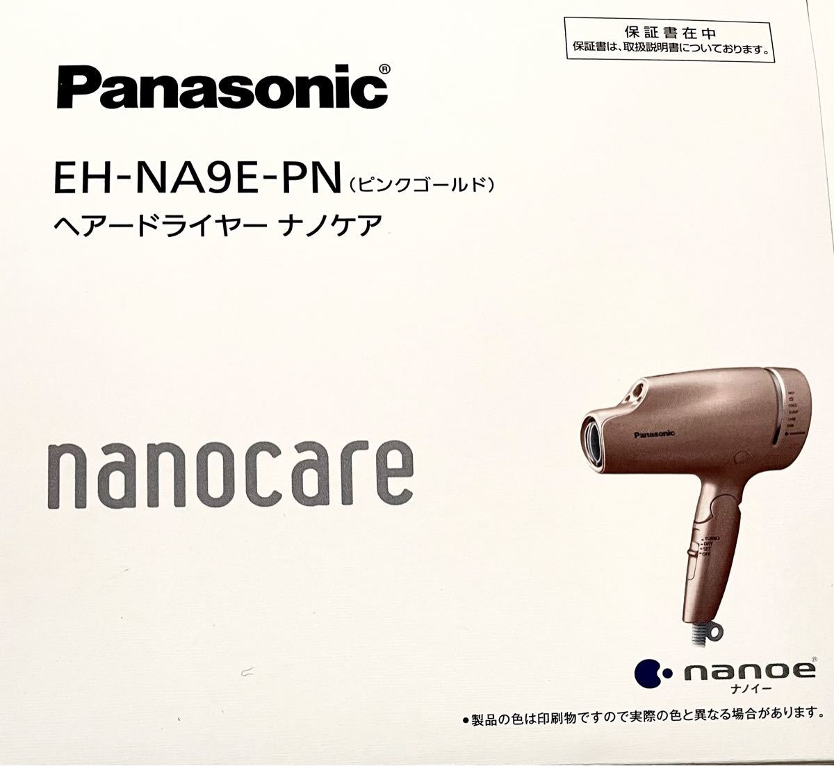 パナソニック PANASONIC ナノケア ヘアードライヤー EH-NA9E-PN ピンクゴールド  ドライヤー