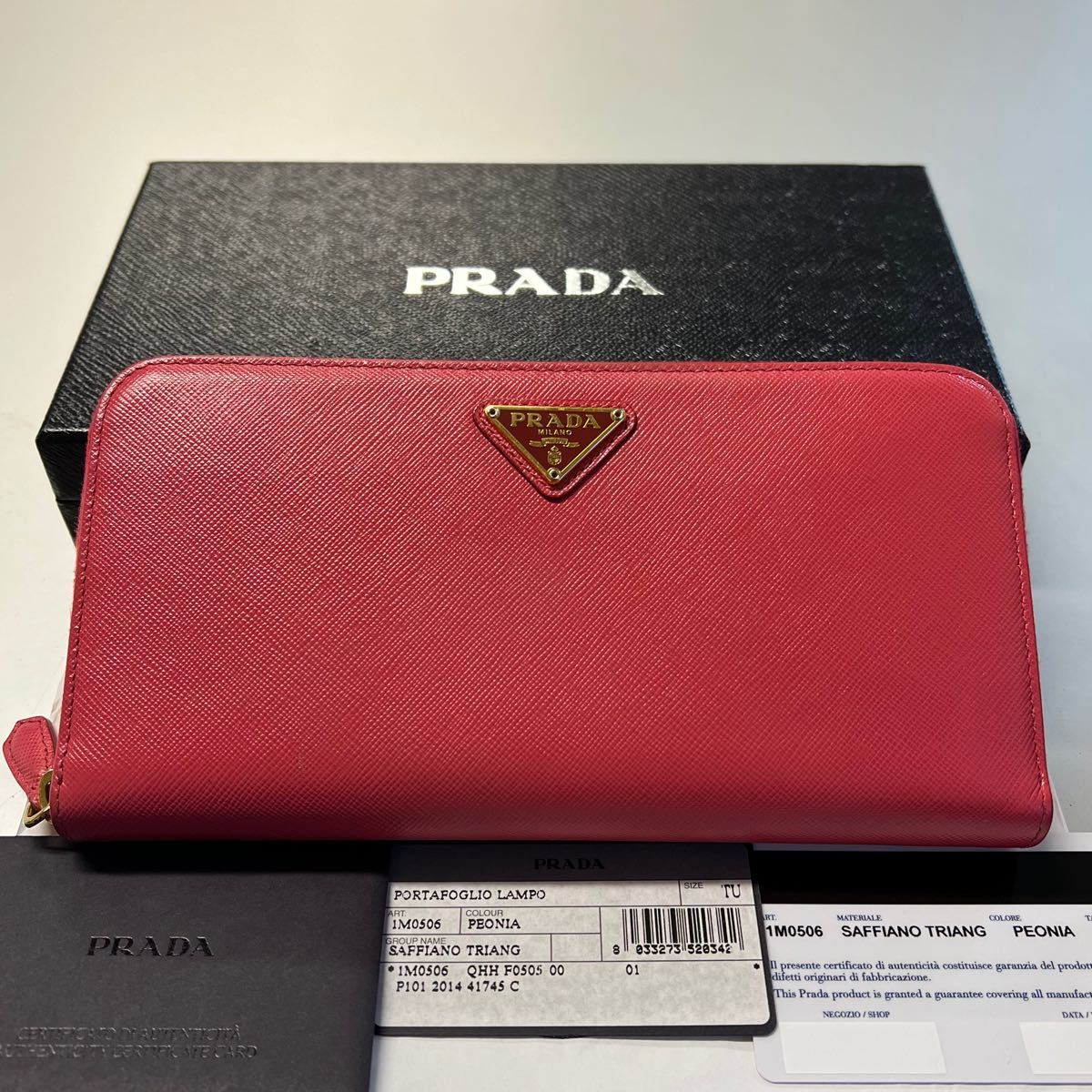 新品同様! プラダ PRADA 財布 長財布 ロゴ金具 サフィアーノレザー