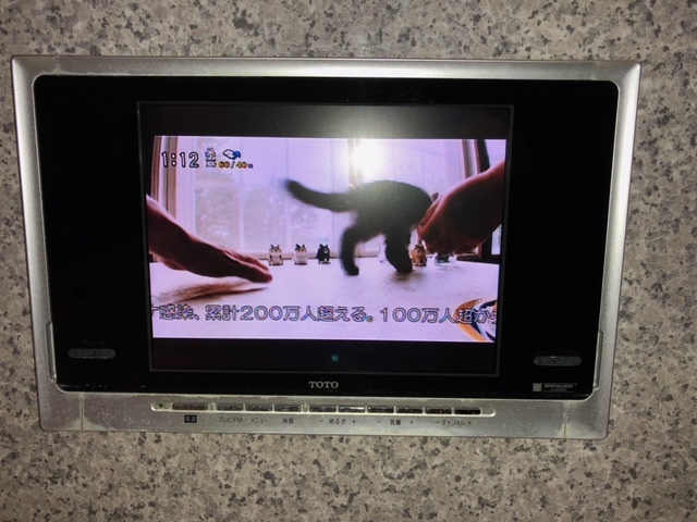 Yahoo!オークション - TOTO バスTV/浴室テレビ10.4インチ Yahoo!オークション - TOTO バスTV/浴室テレビ10.4インチ